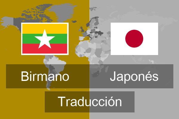  Japonés Traducción