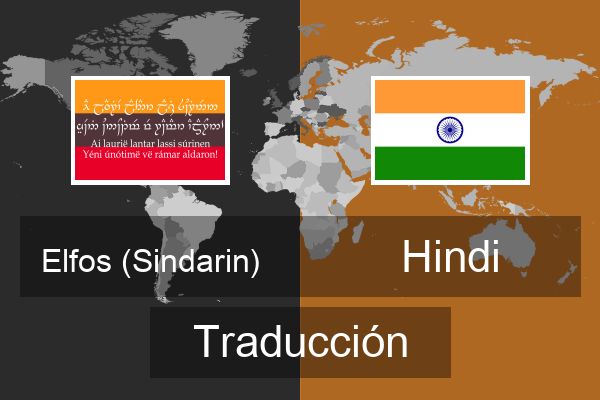  Hindi Traducción