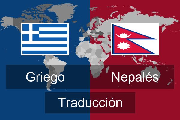  Nepalés Traducción